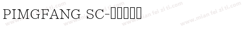 pimgfang sc字体转换